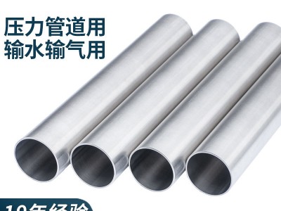 双兴不锈钢工业流体焊管 316l压力容器圆管 液体输送用工业配管