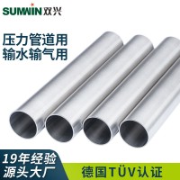 双兴不锈钢工业流体焊管 316l压力容器圆管 液体输送用工业配管