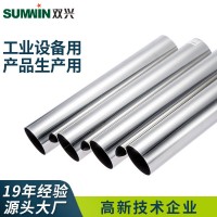 双兴不锈钢圆管304 栏杆扶手用薄壁焊管 镜面拉丝201装饰管批发