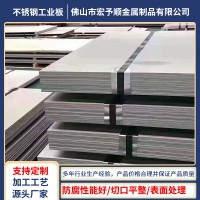 厂家304冷轧抛光不锈钢板 热轧拉丝不锈钢厚板 不锈钢工业 板现货