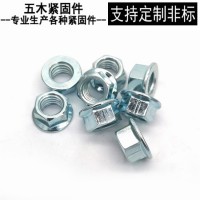 厂家定制英制美制法兰螺母 法兰螺帽 六角螺母5/16-18 7/16-14