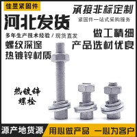 外六角热镀锌螺栓螺丝热浸锌8.8级电力光伏螺丝批发成套批发