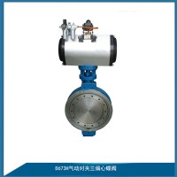 超群阀门气动对夹三偏心蝶阀D673H-16C 铸钢气动硬密封蝶阀碳钢