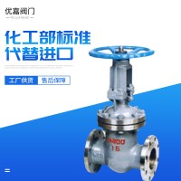 源头厂家供应软密封闸阀 工业钢制启闭阀 手动插板uwa 阀门价格属