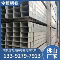 钢材现货批发正方管家具管建筑幕墙钢结构异形方形家具管镀锌方管
