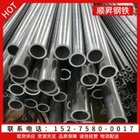 厂家现货20号45#精密无缝钢管精轧冷轧管 轴承钢管精密光亮管零切