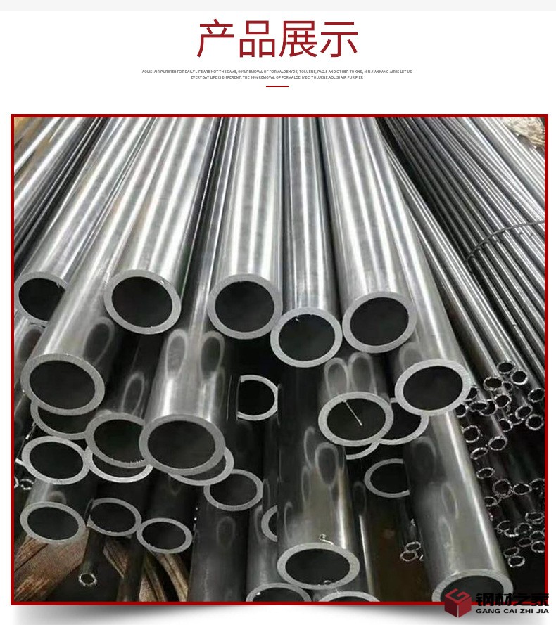 精密钢管_08.jpg