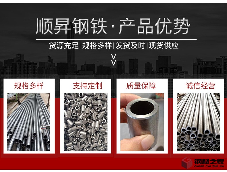 精密钢管_04.jpg