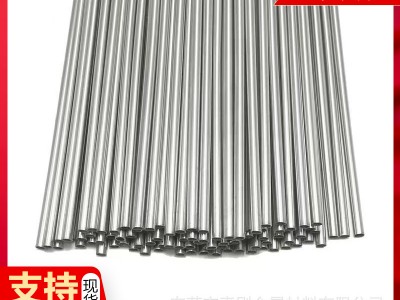 厂家批发304 201 316不锈钢管激光加工不锈钢毛细管加工量大从优