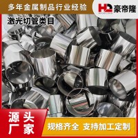 工厂直供304不锈钢空心管小口径厚壁小管316L不锈钢精密圆管加工