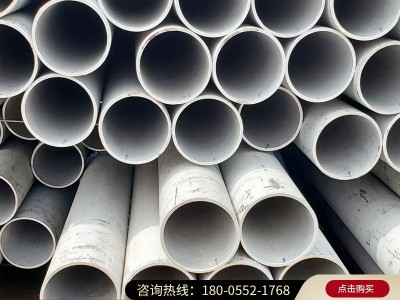 厂家直供 201 304 316不锈钢管 圆管 规格齐全不锈钢钢管