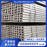 槽钢5#10#12#幕墙建筑工程热镀锌Q235槽钢非标外标槽钢轻型 槽钢