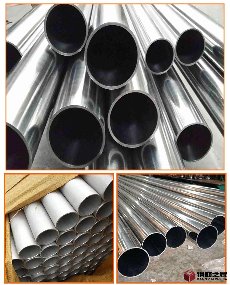 不锈钢管详情页_06.jpg