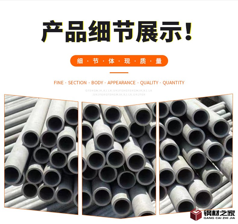 不锈钢管详情页_04.jpg