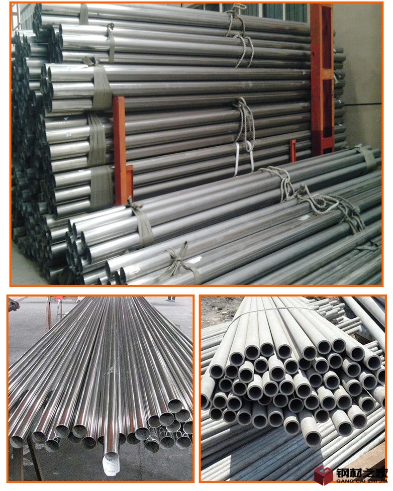 不锈钢管详情页_07.jpg
