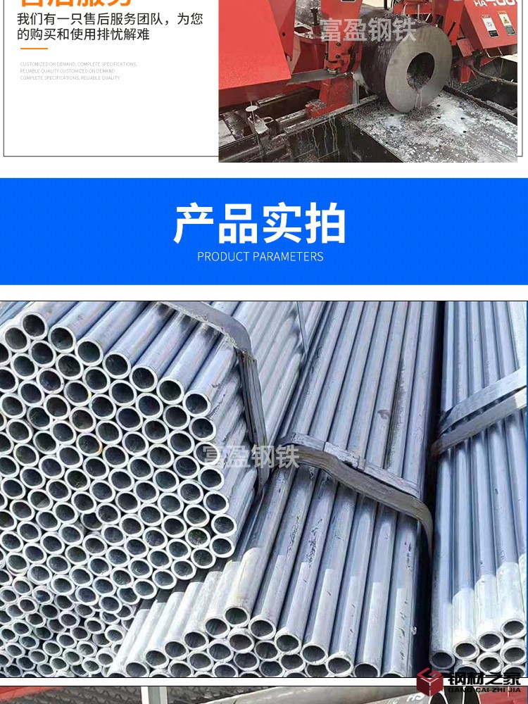 镀锌钢管改_07.jpg