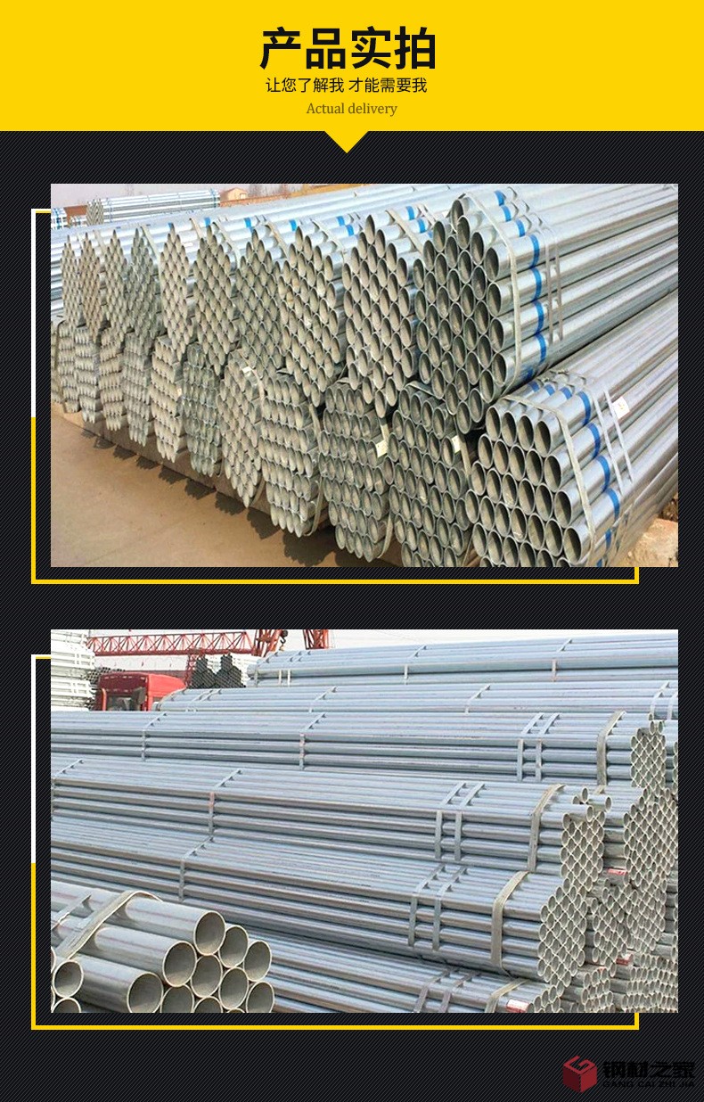镀锌钢管_10.jpg