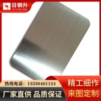304不锈钢彩钢板 201拉丝本色板材 金属彩色饰面板加工
