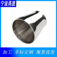 大小头直销 大口径异径管 不锈钢大小头 工厂加工