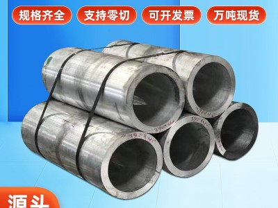 铝管 6061高硬度大管圆管氧化彩色管阳极氧化无缝铝方管铝型材