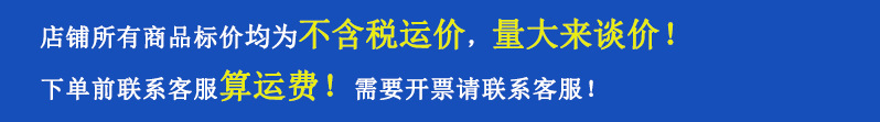 不含税运
