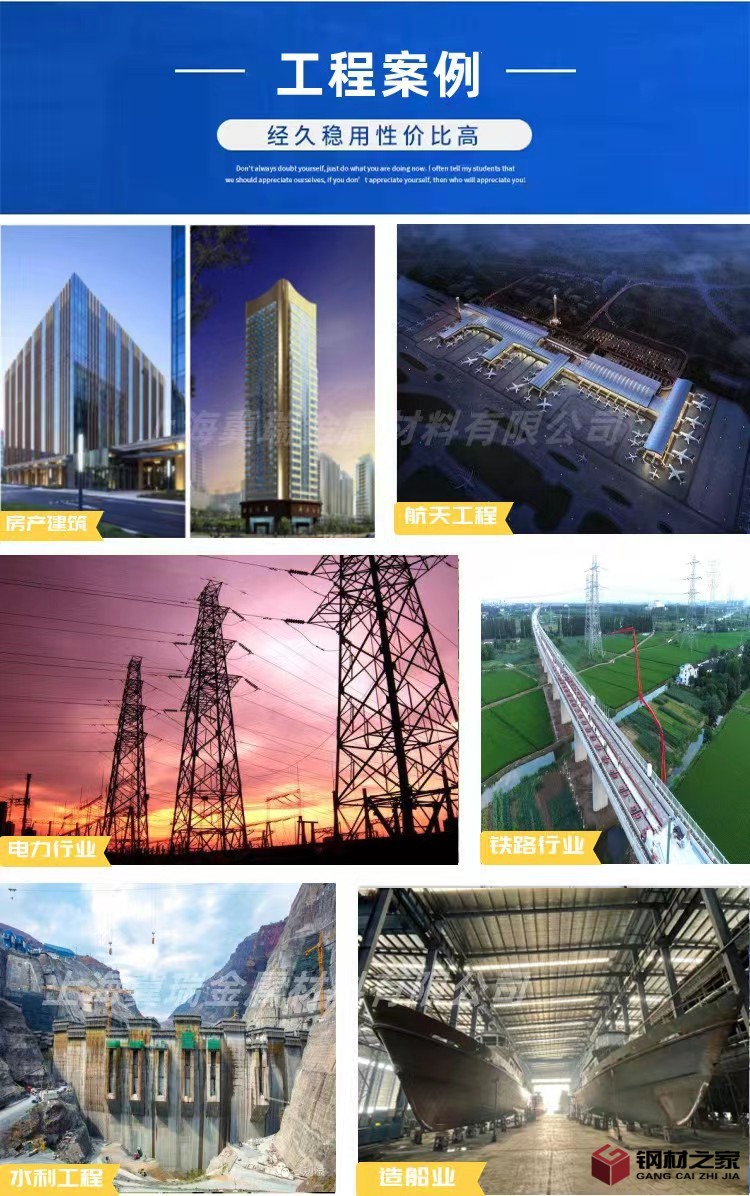 冀瑞金属资料6.0