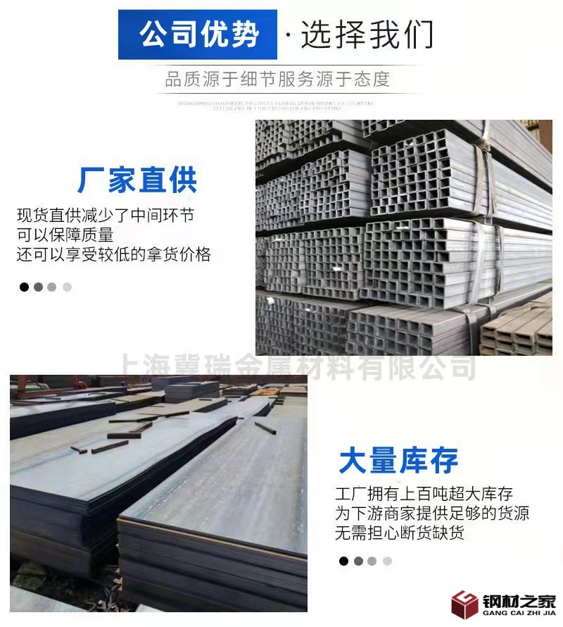 冀瑞金属资料8.0