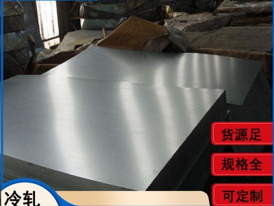 5mm厚热轧40mnb钢板现货 梅钢硼钢板量大优惠 厂家现货销售