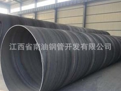 南昌螺旋管厂家直销 螺旋焊管桥梁打桩 dn2800大口径钢护筒