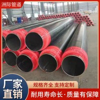 聚氨酯保温钢管热力发泡小区采暖大口径DN300预制直埋式无缝管道