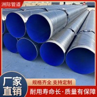 TPEP防腐钢管大口径DN300/400市政排污使用输送预制直埋式管道
