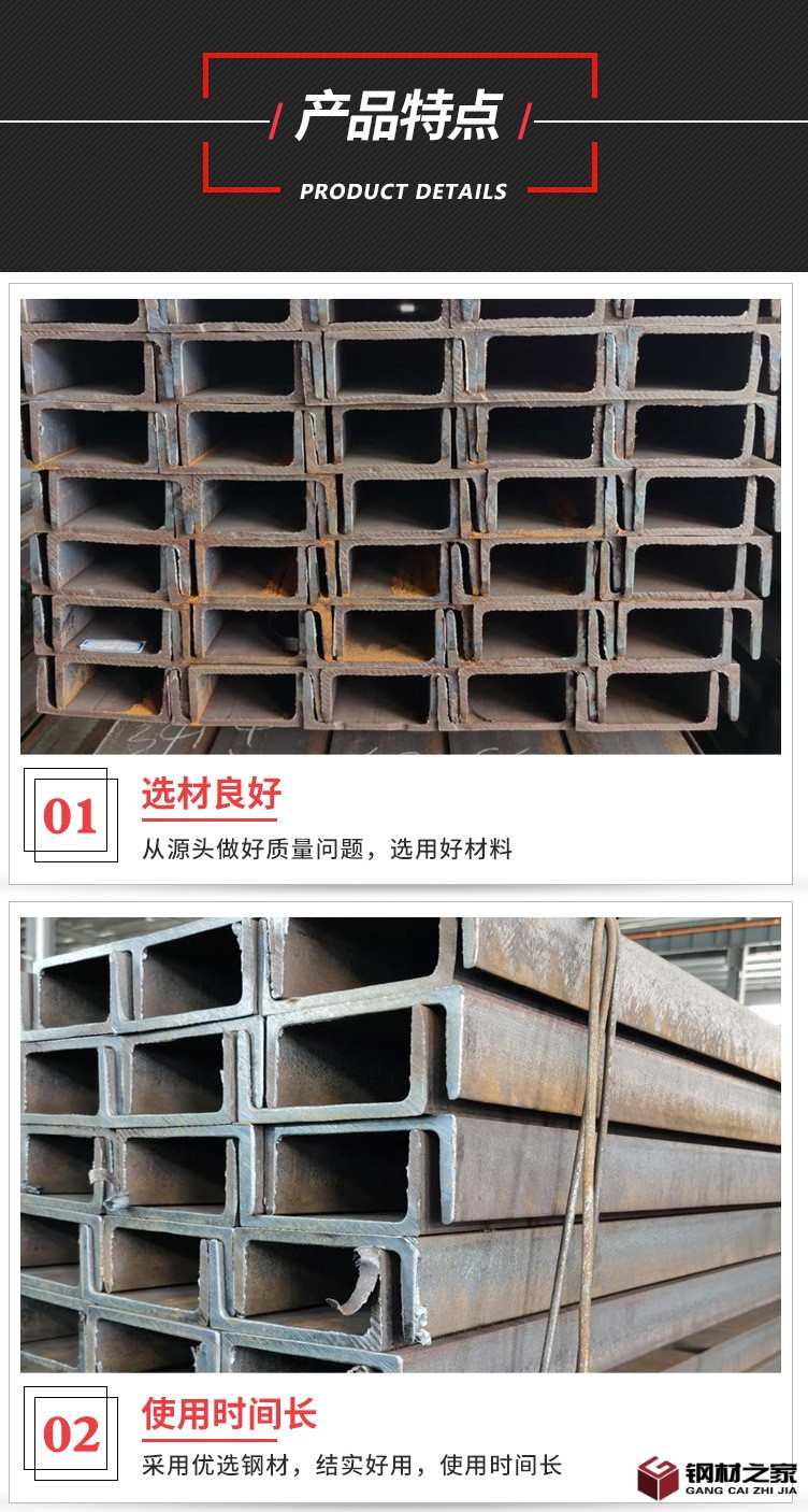 槽钢_04.jpg