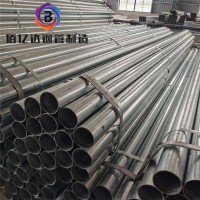 厂家现货、镀锌管、q235b热镀锌钢管、消防供水管 量大优惠