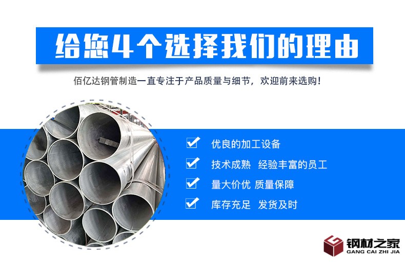 镀锌管_04.jpg