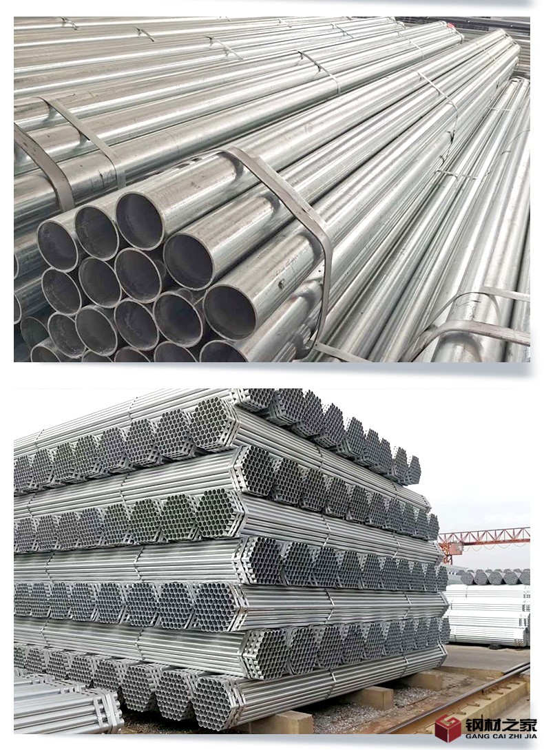 镀锌管_09.jpg