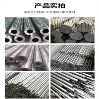 生产 45# 冷拔管 异型件 光亮管 精密钢管 无缝管20*3