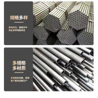 无缝钢管 热轧无缝管 薄壁管 精密钢管 22*2.5