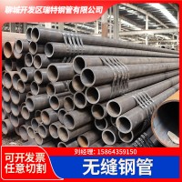 厂家直供大口径45#厚薄壁无缝管热轧空心钢管零售切割无缝钢管