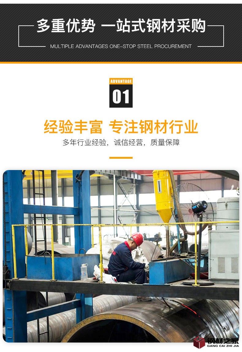 钢肇详情页_05.jpg