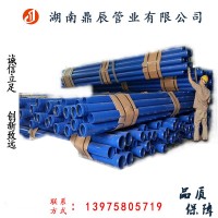 湖南郴州涂塑钢管 涂塑复合钢管价格 厂家直销