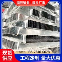 热镀锌钢管现货批发大口径薄壁镀锌管消防水管dn200镀锌圆管