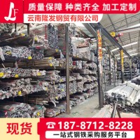 昆明现货304不锈钢无缝管圆管方管 无缝管工业管310s水管铁管316L