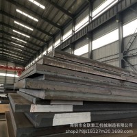 舞钢舞阳中厚板厂家直供P80A S45C模具及耐磨钢板按图下料切割