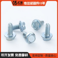 外六角法兰凹脑三角牙螺丝自攻锁紧螺钉厂家直供