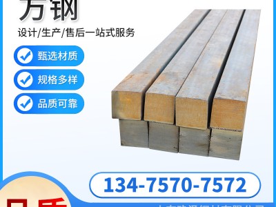 现货冷拉方钢 45#实心方形钢建筑装饰镀锌方钢型材 冷拔方铁方条