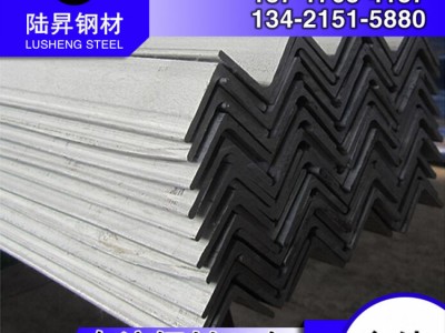 角钢 角钢 国标非标中标 规格齐全 Q235BQ355B 切割冲孔加工