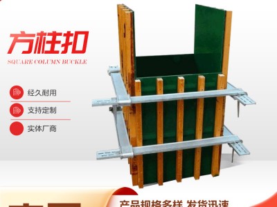 可调高强新型方柱 原色镀锌方圆扣厂方柱扣紧固件批发