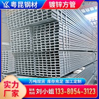佛山厂家批发50x50x5方管 矩形管 50x75规格齐全 量大价优厂价直