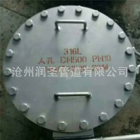 实体厂家供应不锈钢人孔 回转盖垂直吊盖水平吊盖各种标准人孔