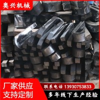 钢压板 U型夹具 数控压板 钢板夹具 U型模具铣床压板